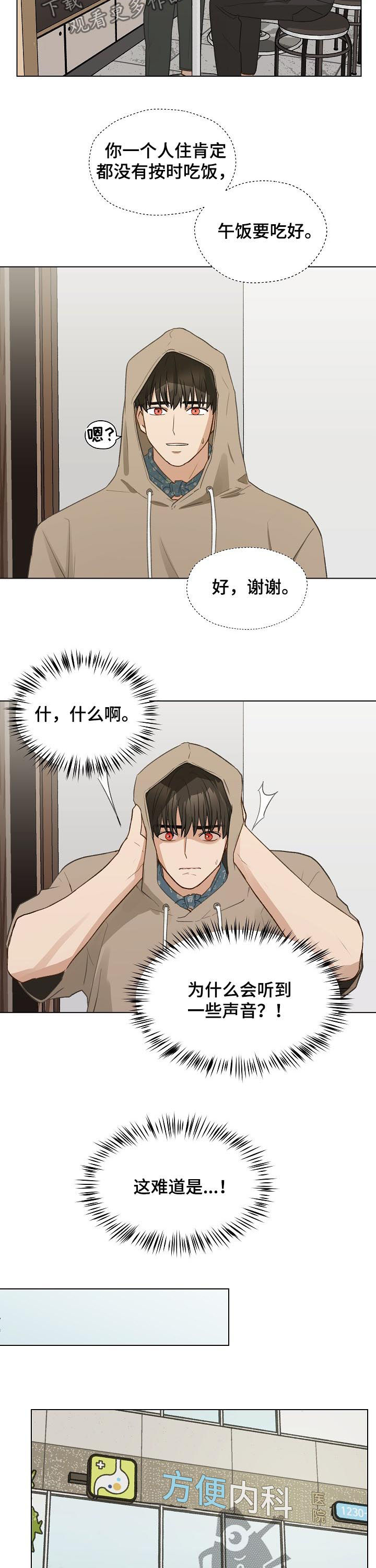 第64章：质问1