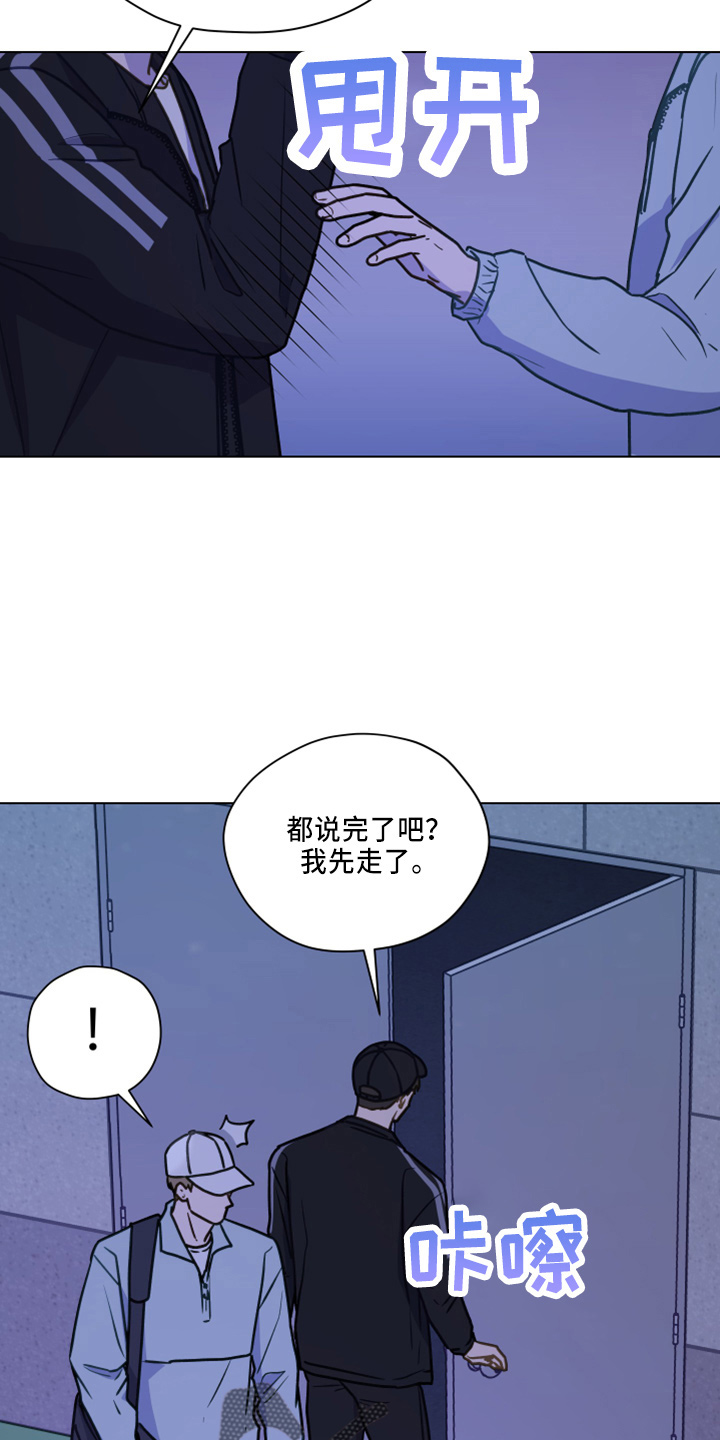 第115章：【第二季】跟我来27