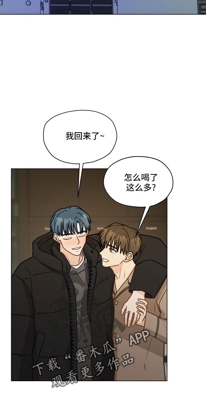 第128章：【第二季】无法集中15