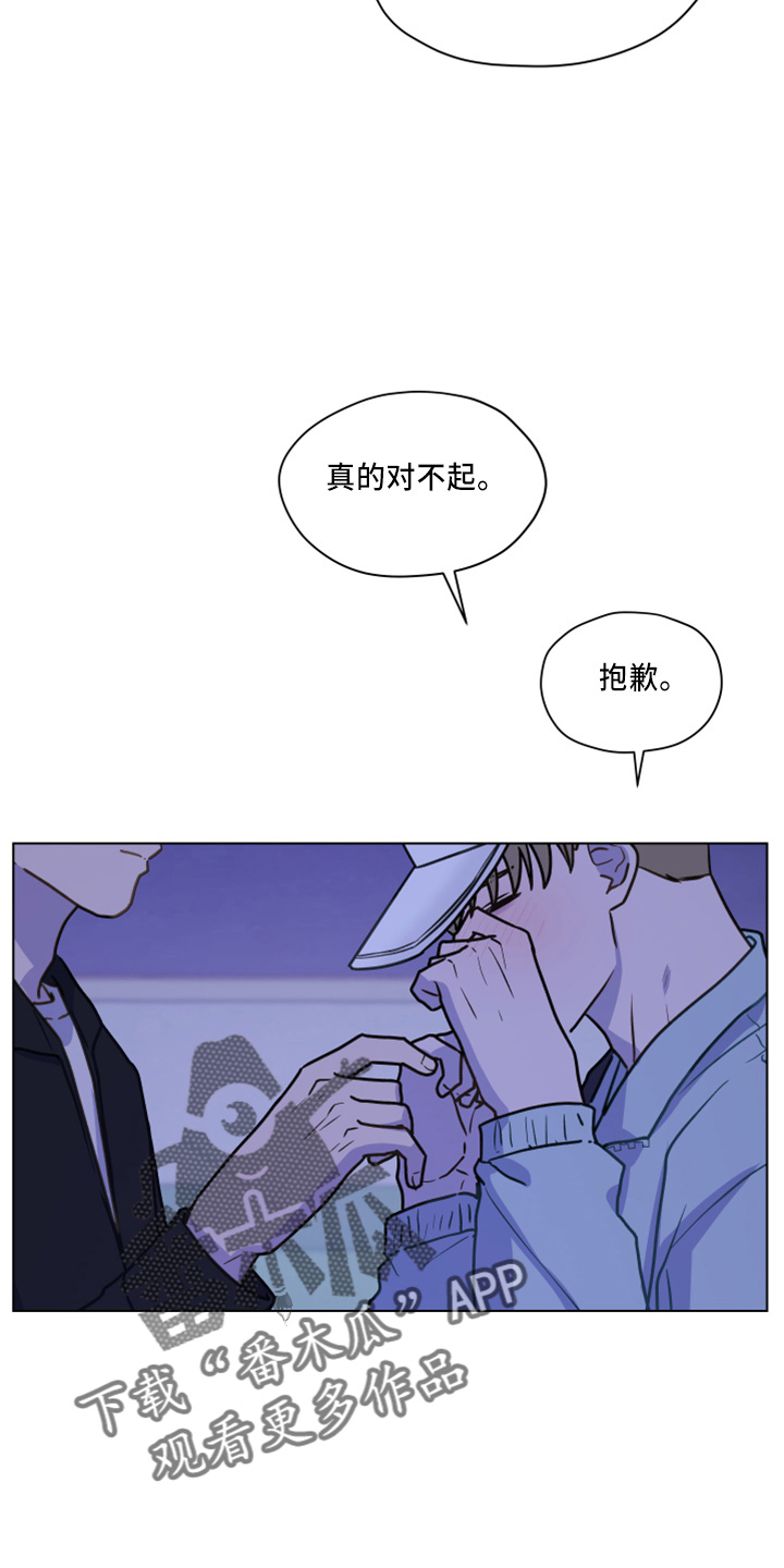 第115章：【第二季】跟我来22