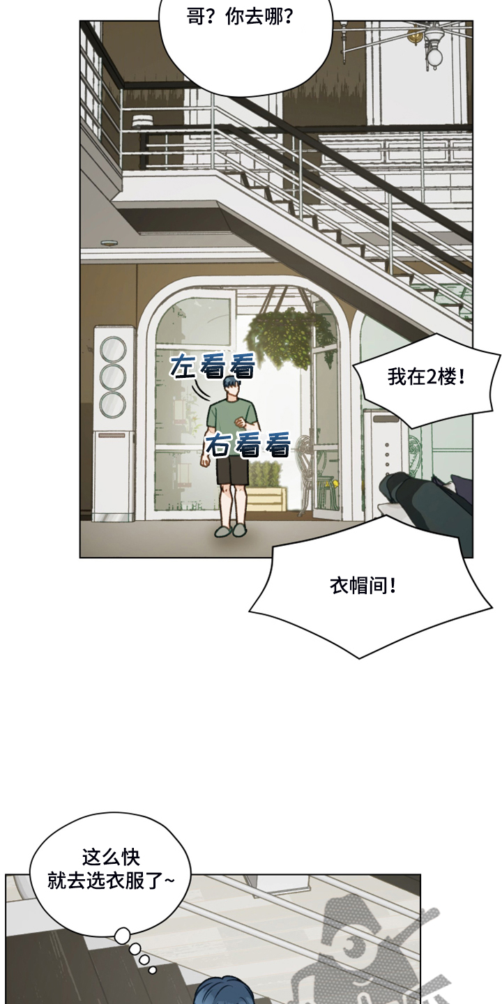 第86章：【第二季】我帮你解决5