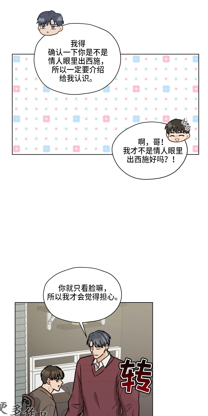 第108章：【第二季】标记30