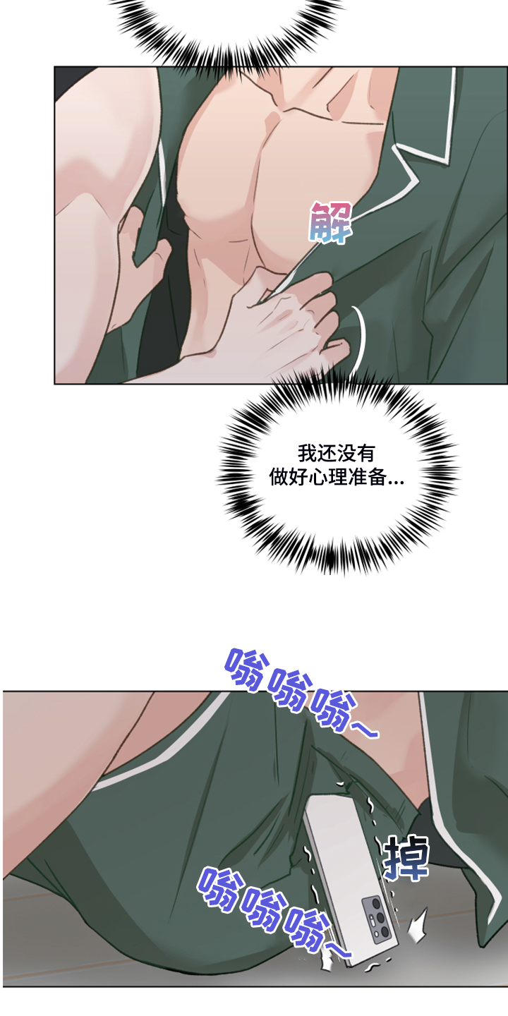 第81章：【第二季】不要跟着我15