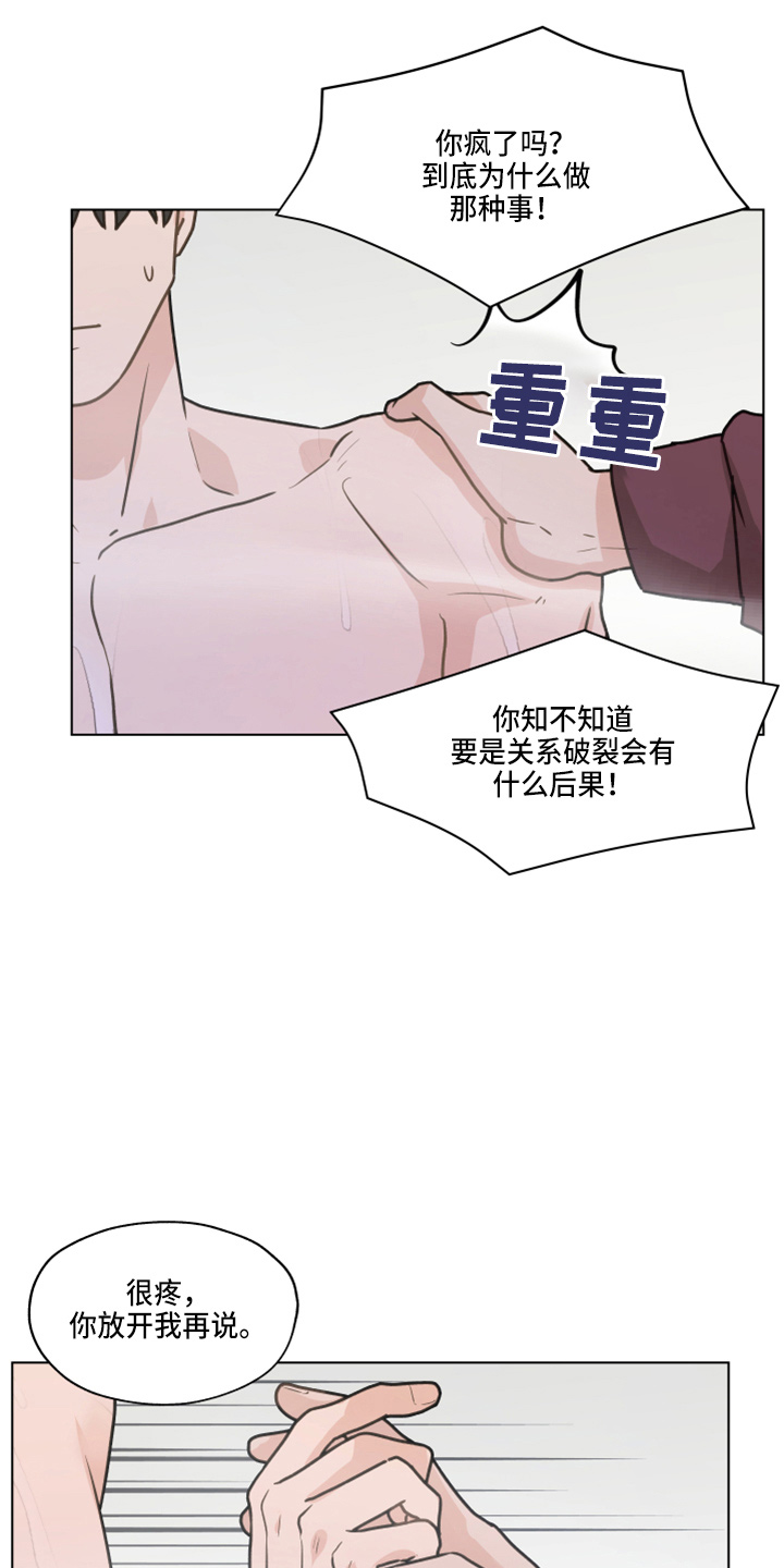 第108章：【第二季】标记4