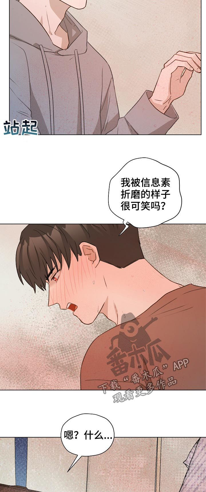 第51章：误会17