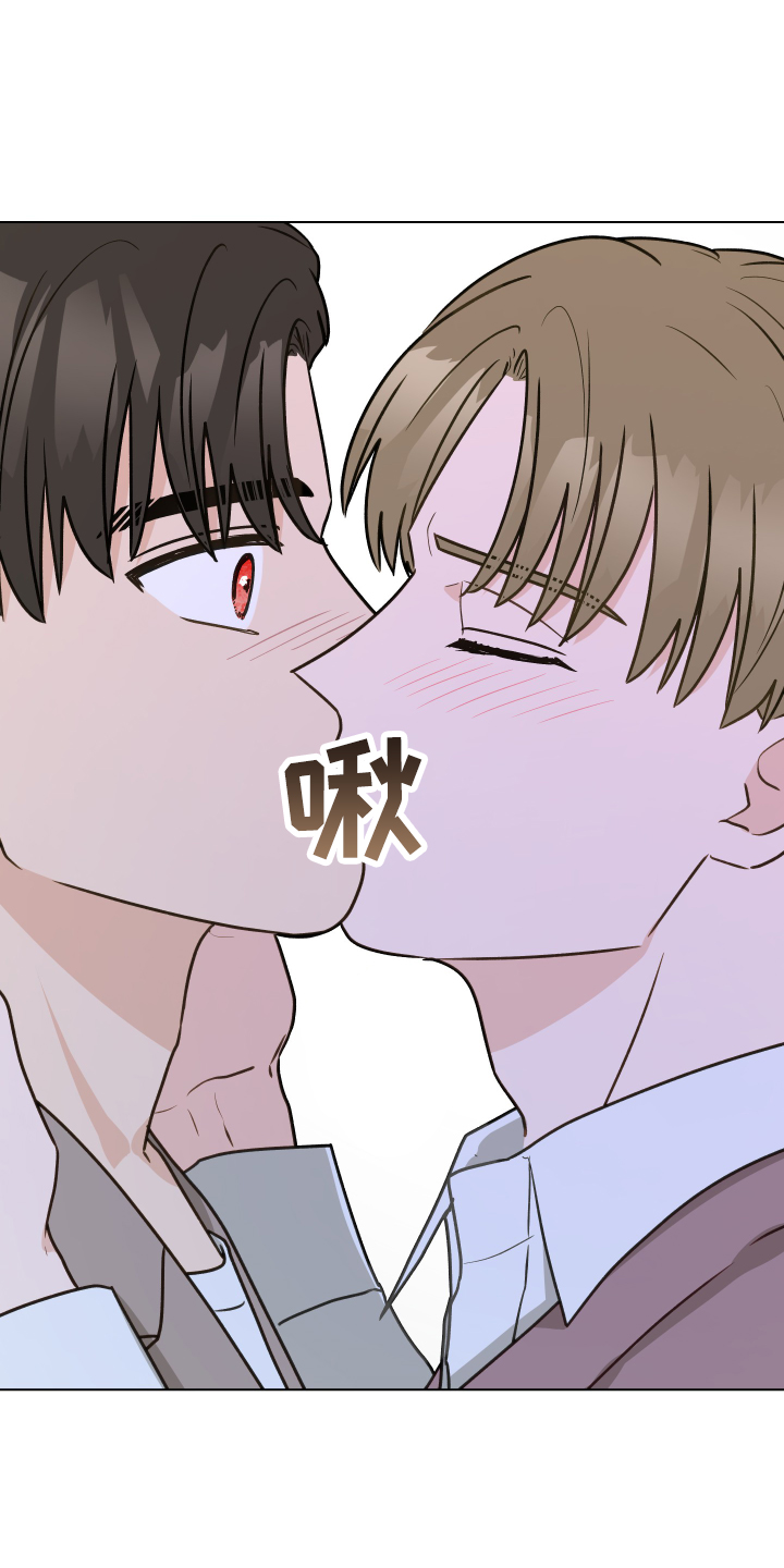 第121章：【第二季】强吻1