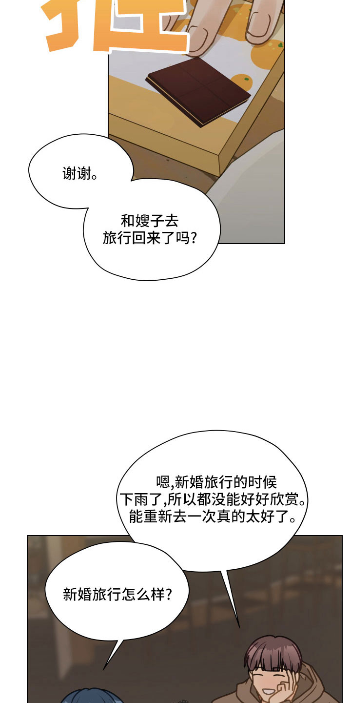 第128章：【第二季】无法集中1