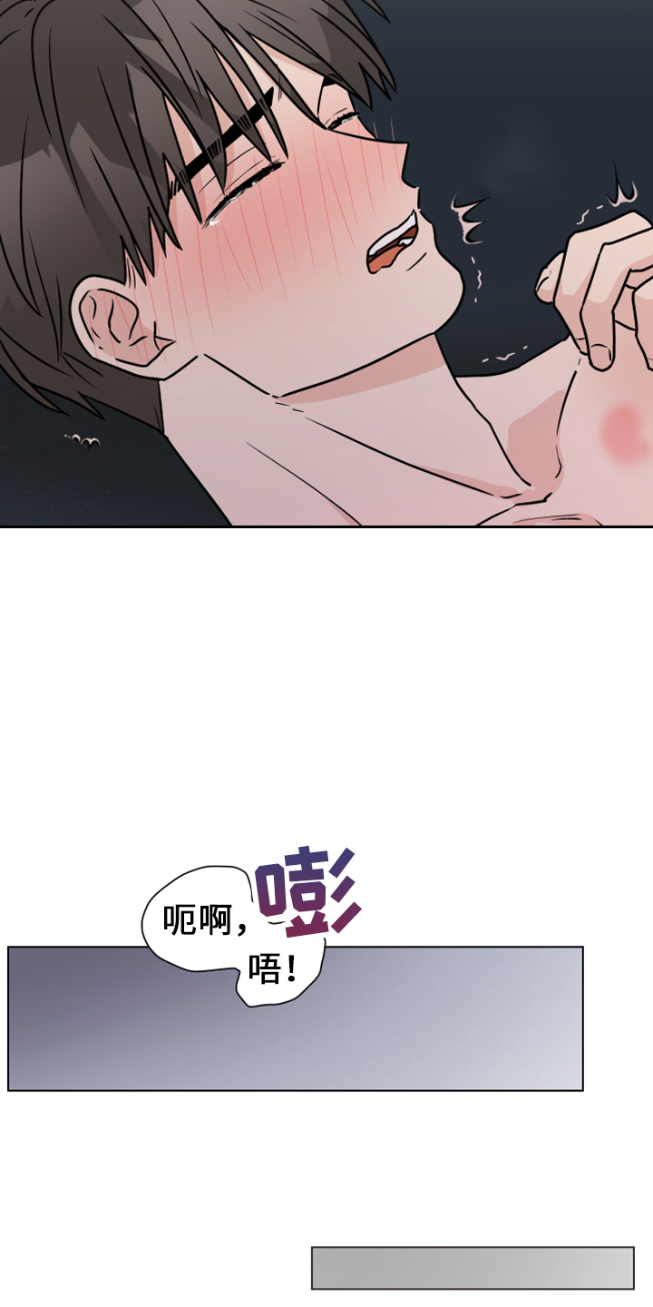 第117章：【第二季】嘲笑2
