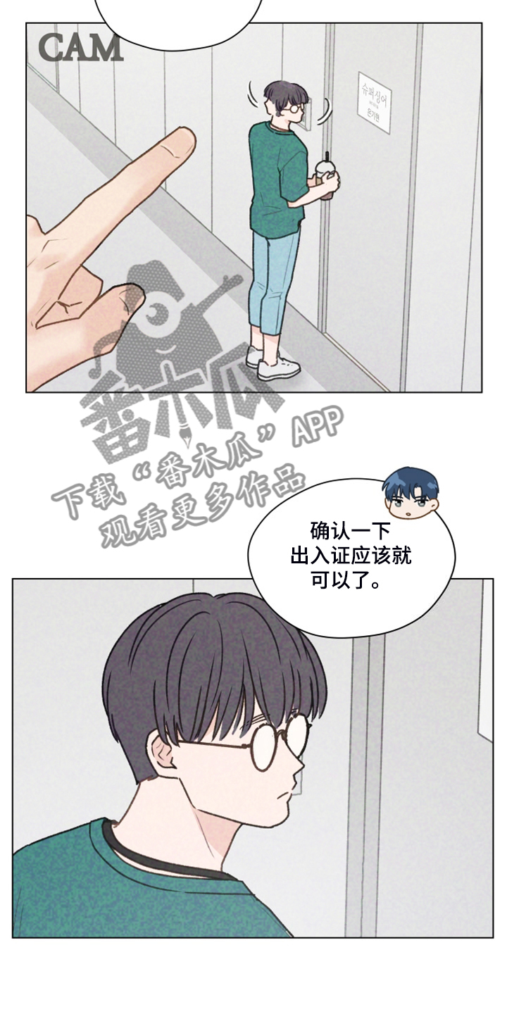 第96章：【第二季】惯犯20