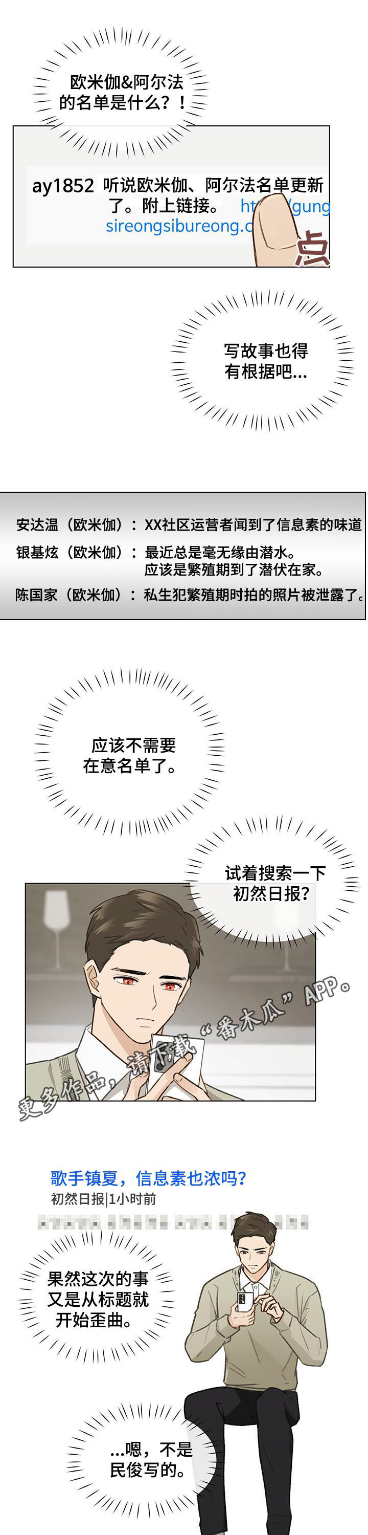 第43章：拜访0