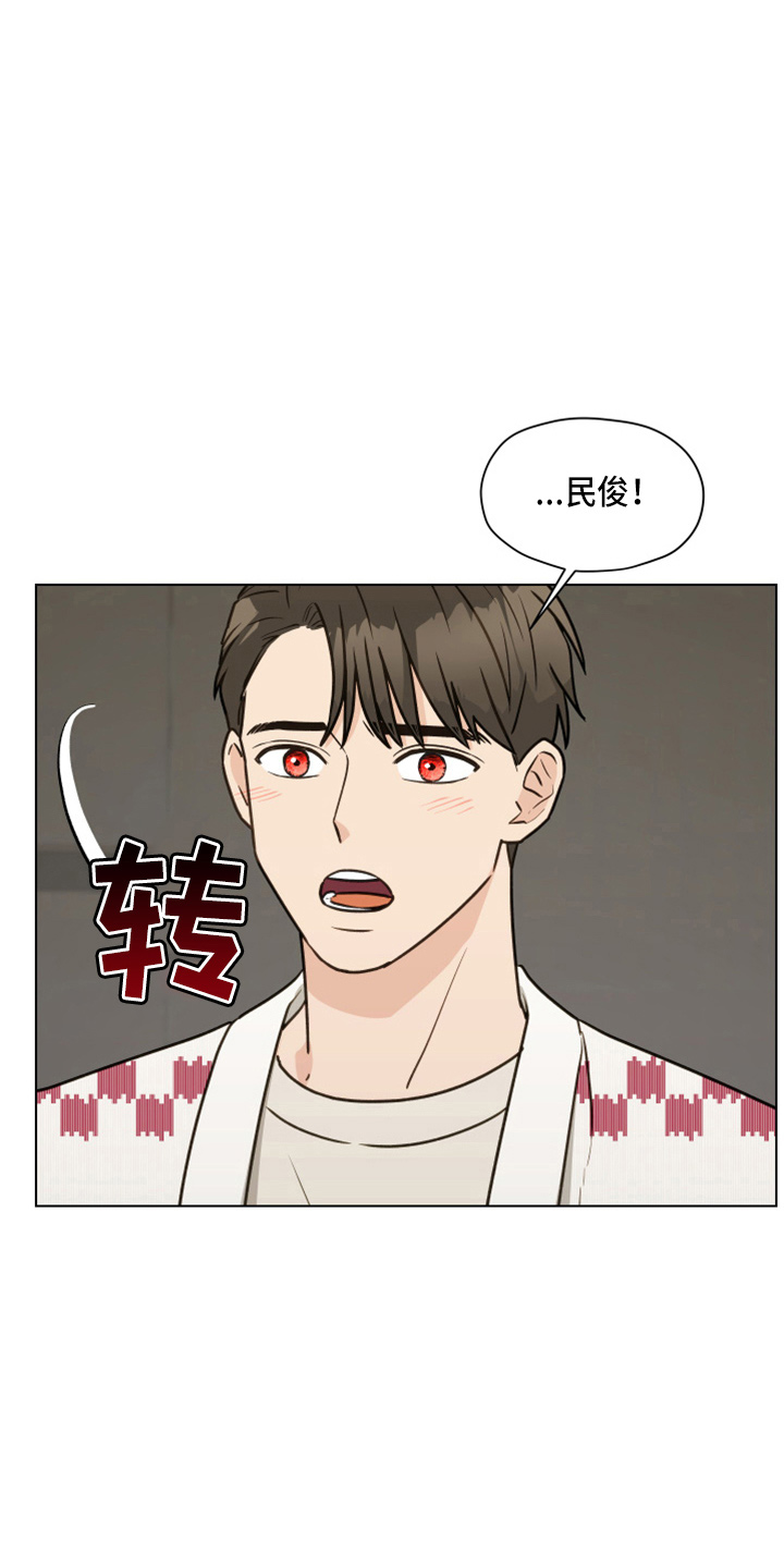 第113章：【第二季】没事吧16