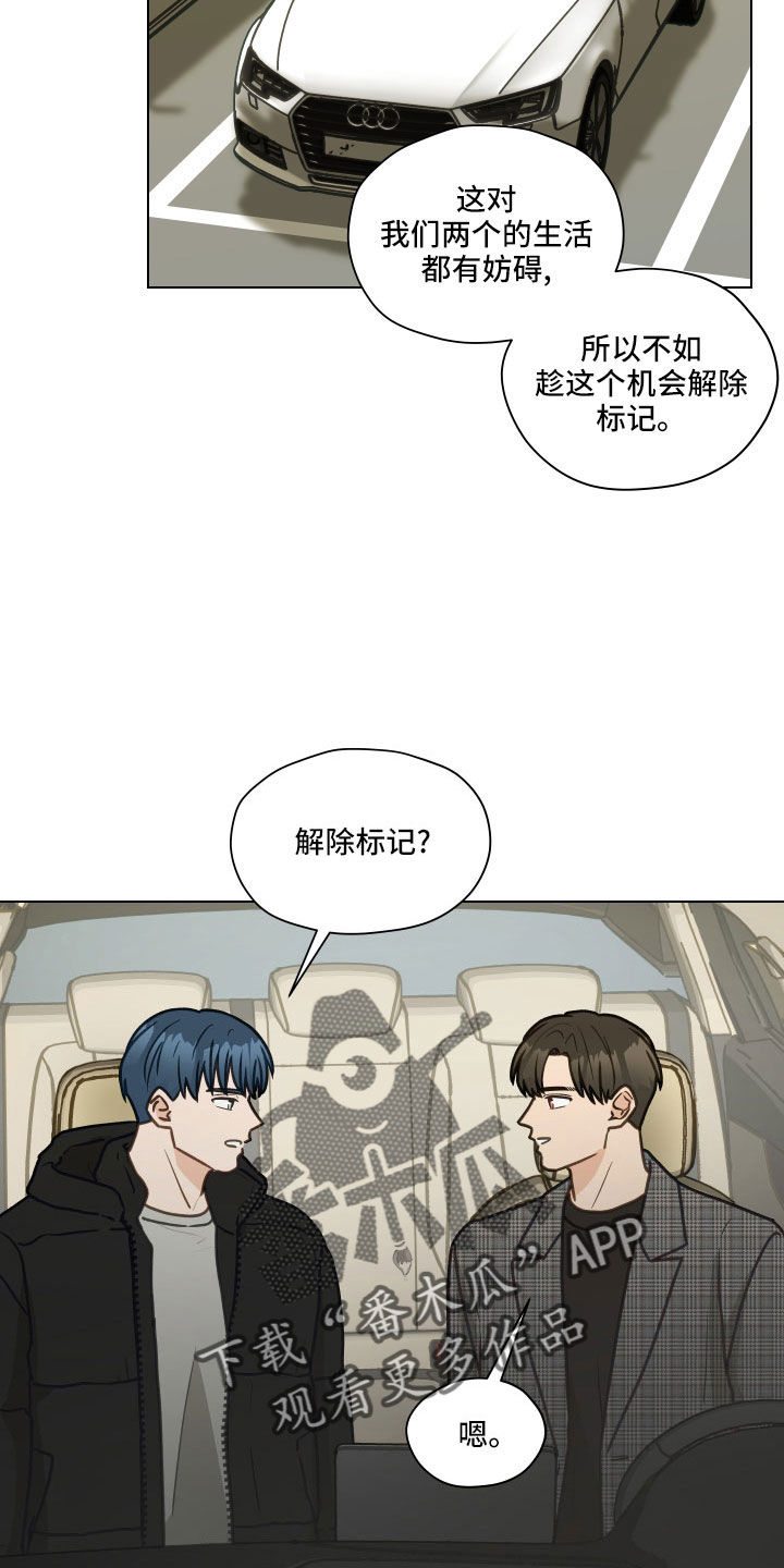 第129章：【第二季】去医院吗1