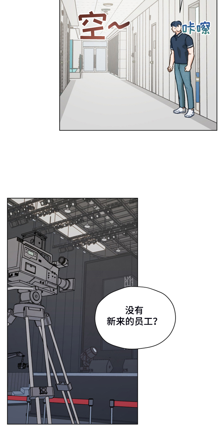 第94章：【第二季】一遭被蛇咬3