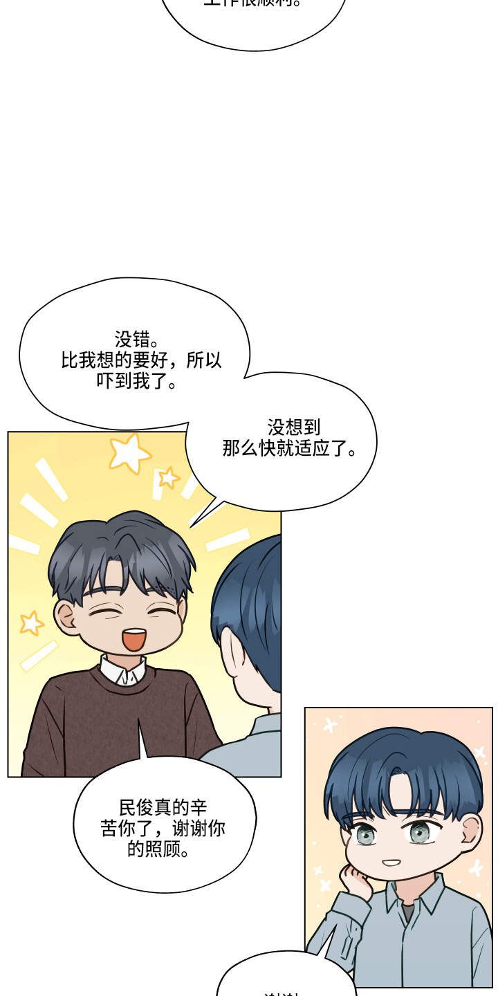第106章：【第二季】照片25