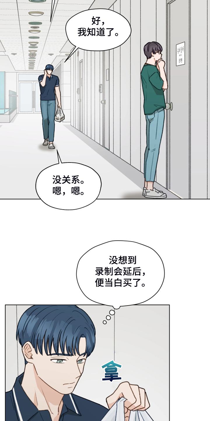 第92章：【第二季】被人下药8