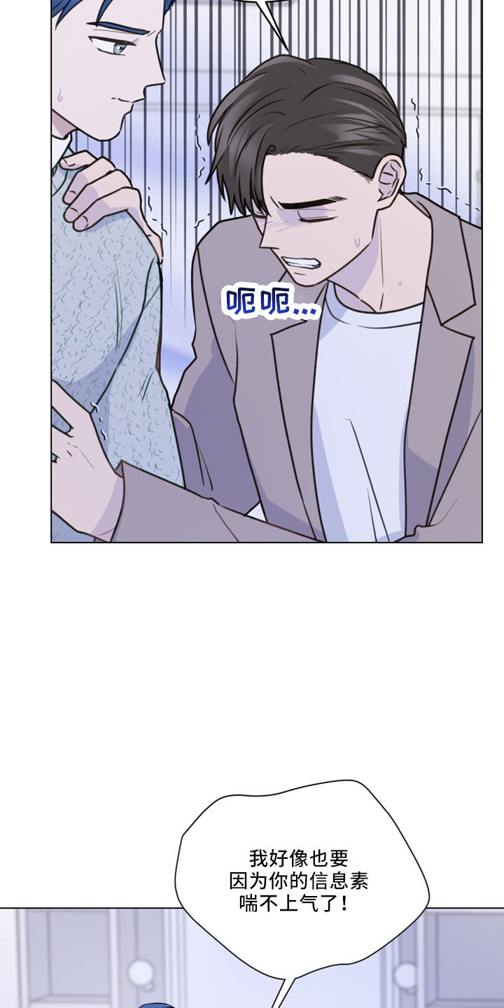 第121章：【第二季】强吻16