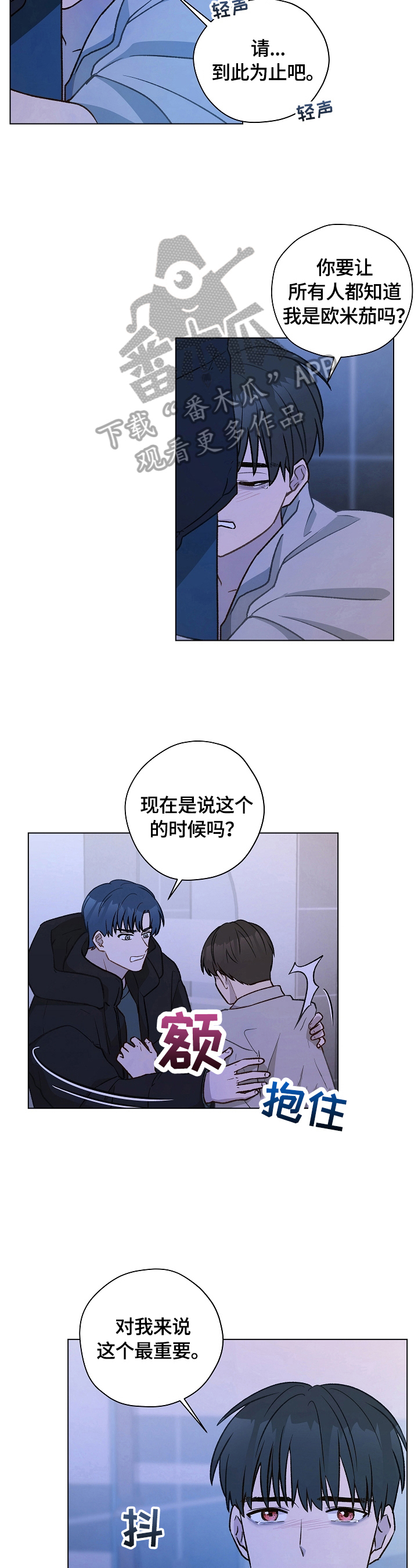 第25章：过激反应1