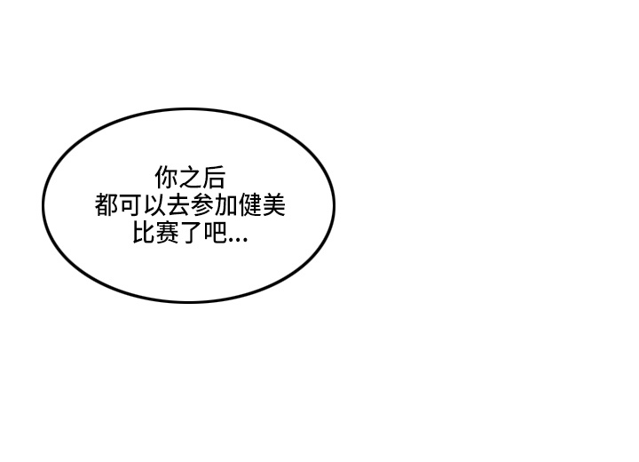 第101章：【第二季】洗澡17