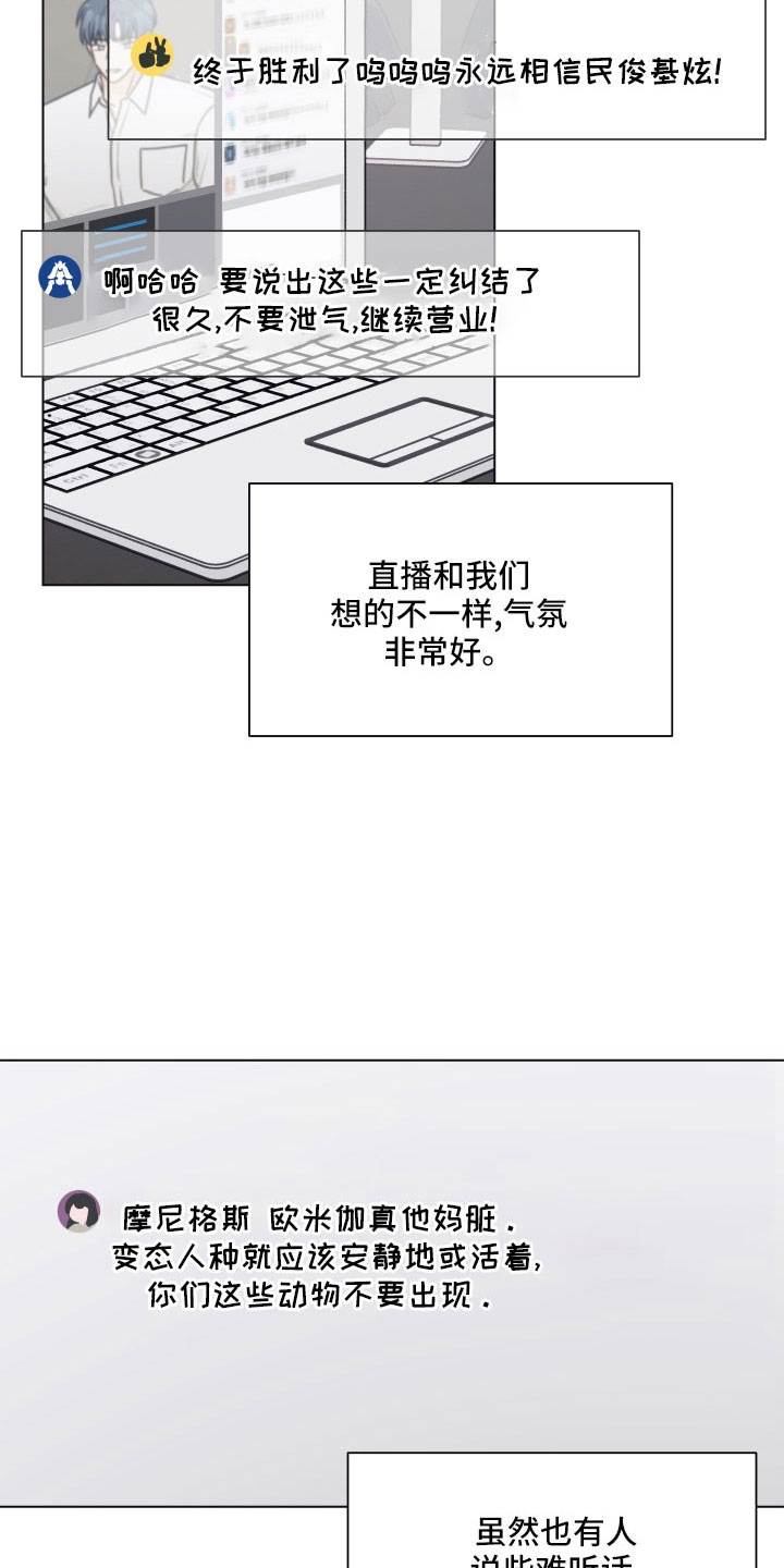 第127章：【第二季】一两年结婚18