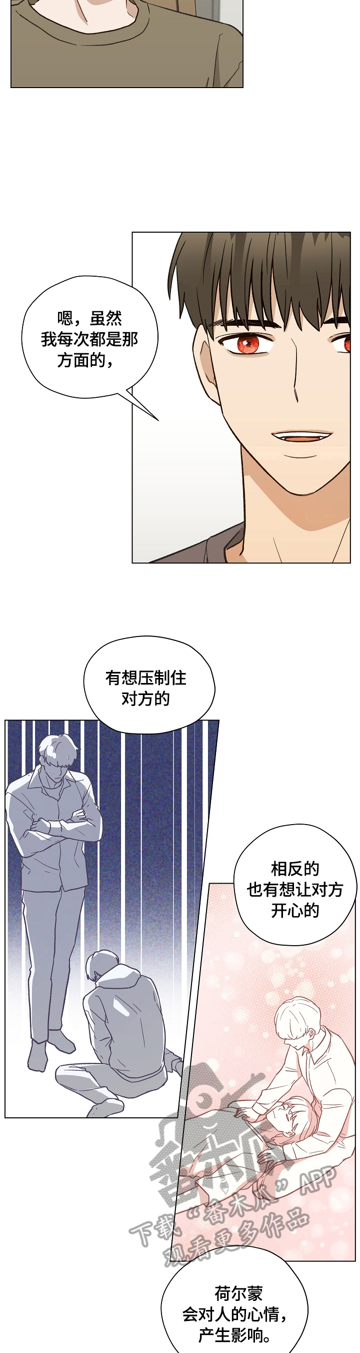 第34章：没有药了10