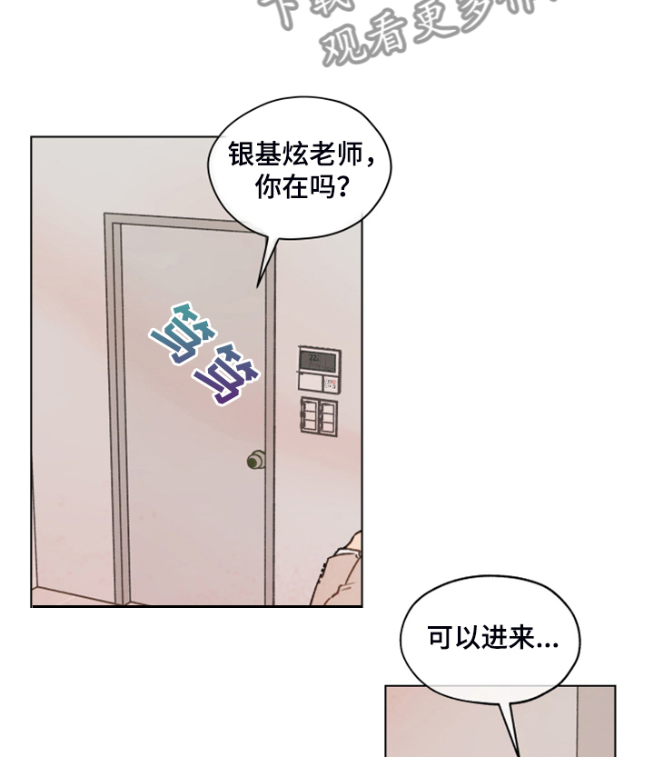第93章：【第二季】快速解决17