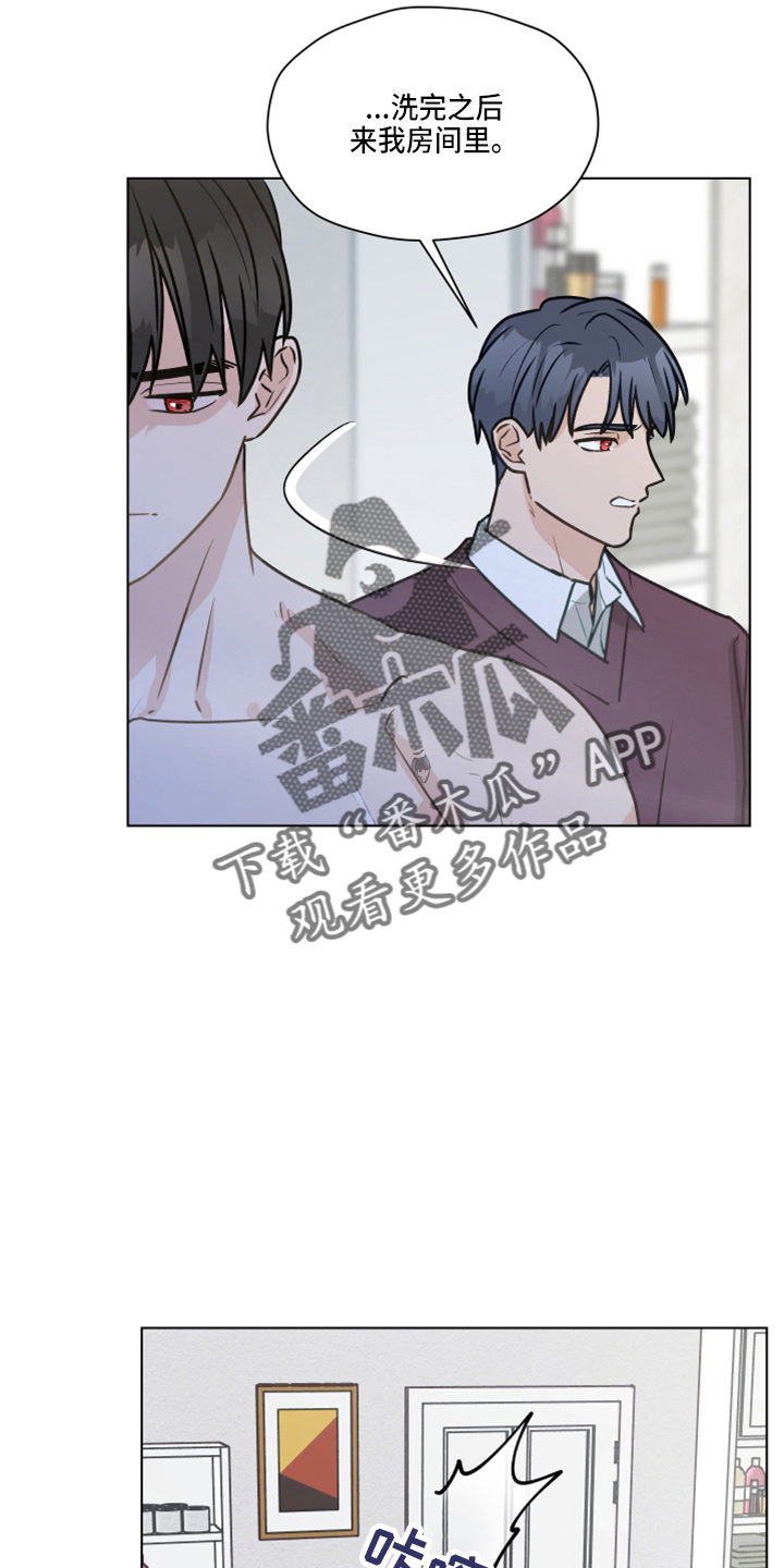 第108章：【第二季】标记7