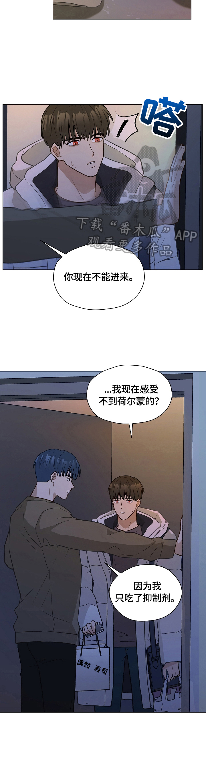第34章：没有药了4