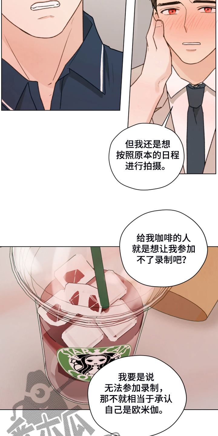 第93章：【第二季】快速解决2