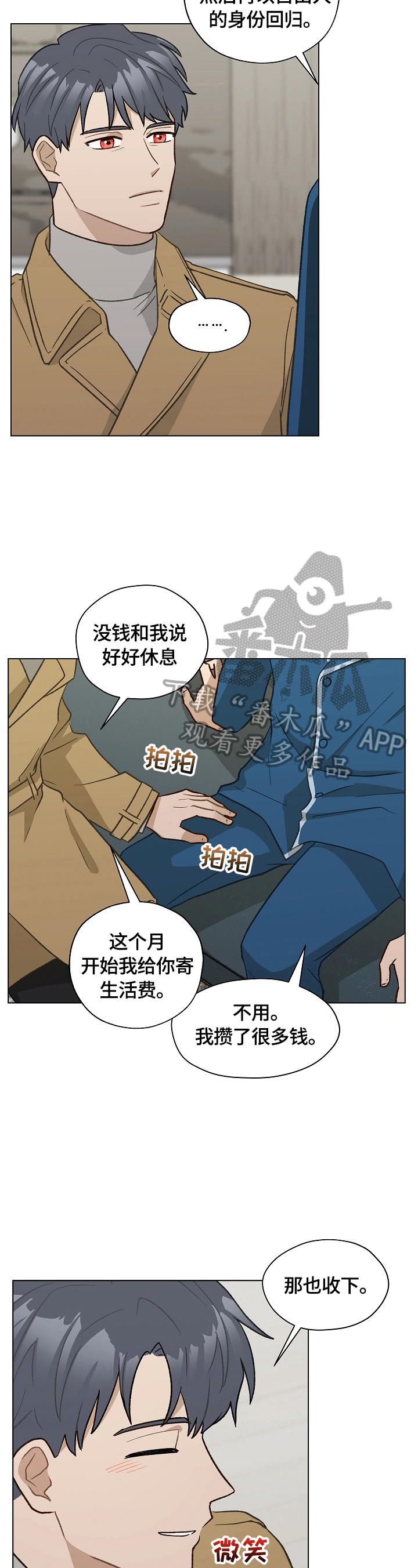第32章：忙碌1