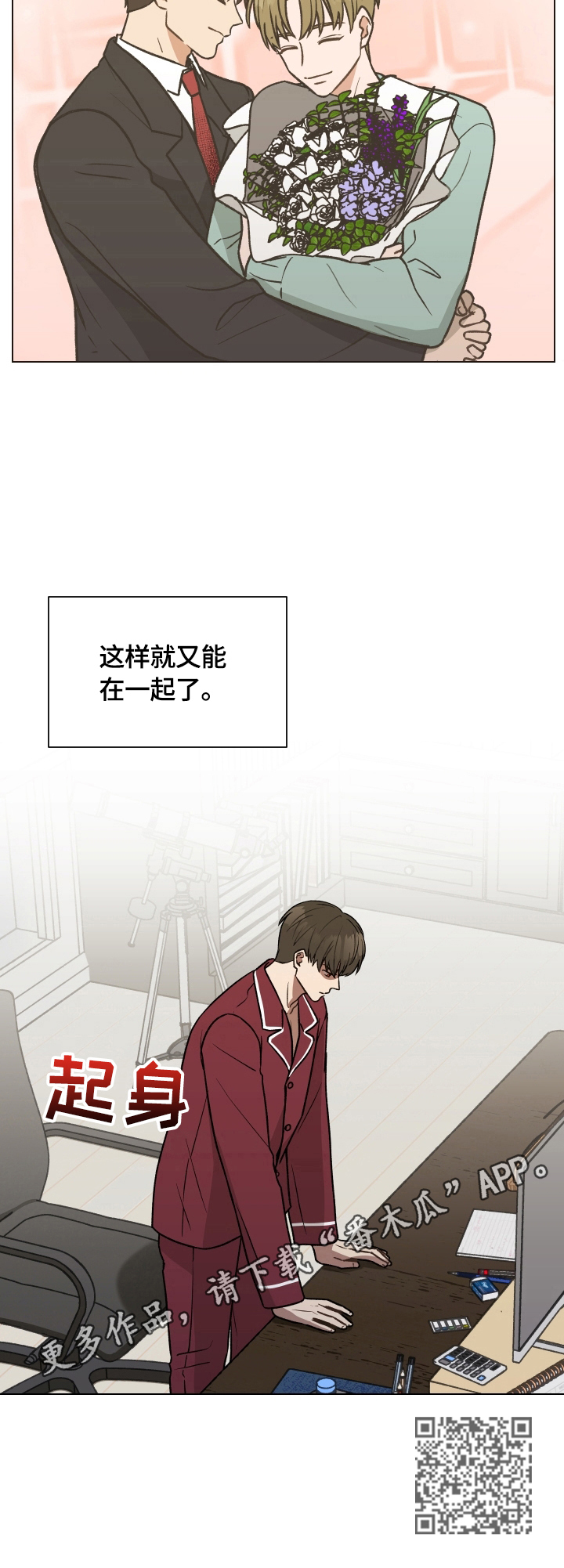 第8章：冷处理11