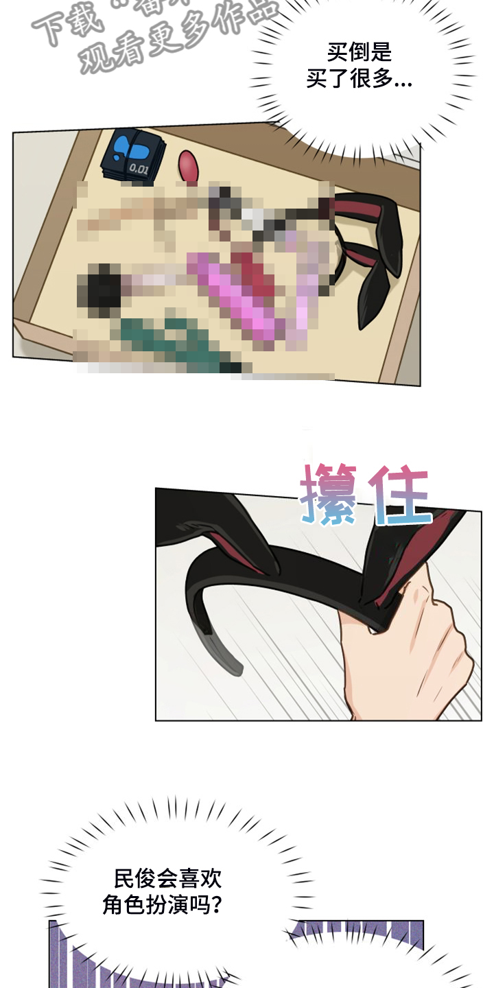 第104章：【第二季】没事吧18