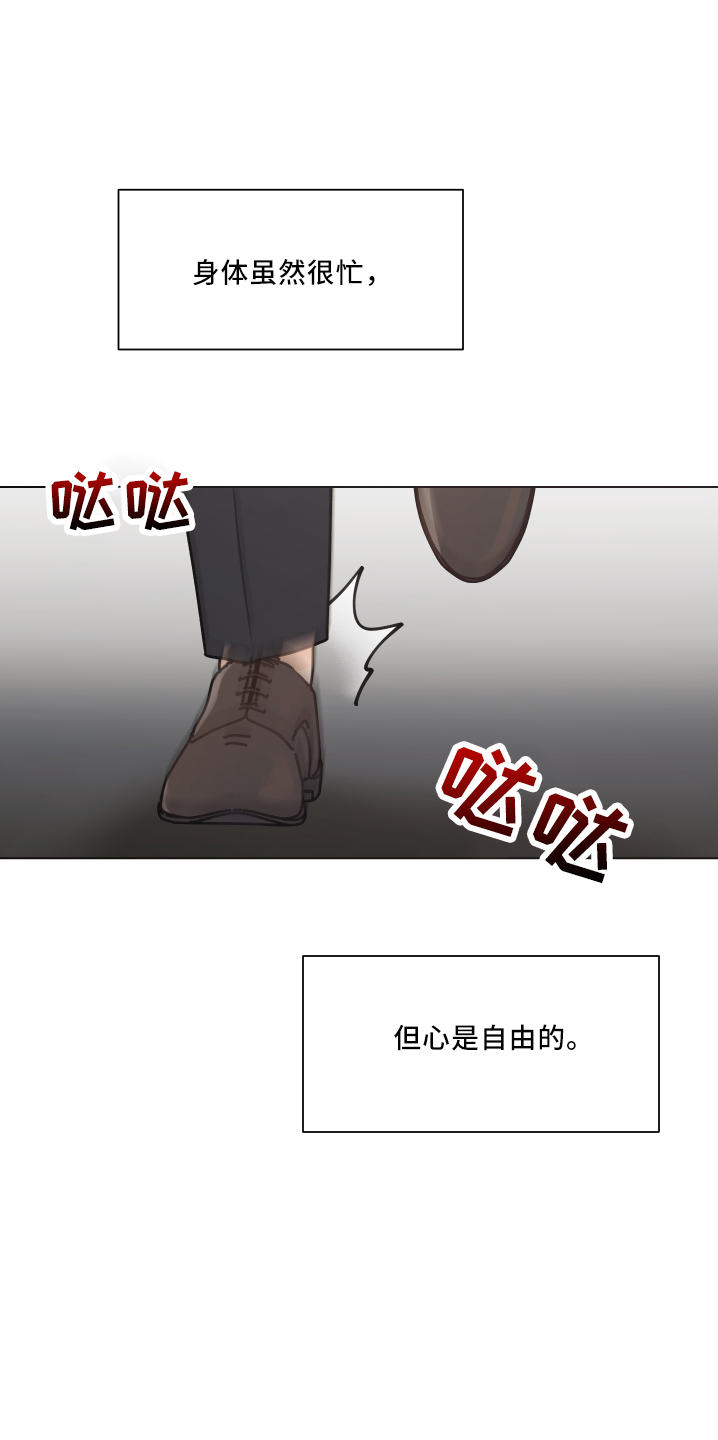第111章：【第二季】很幸福17