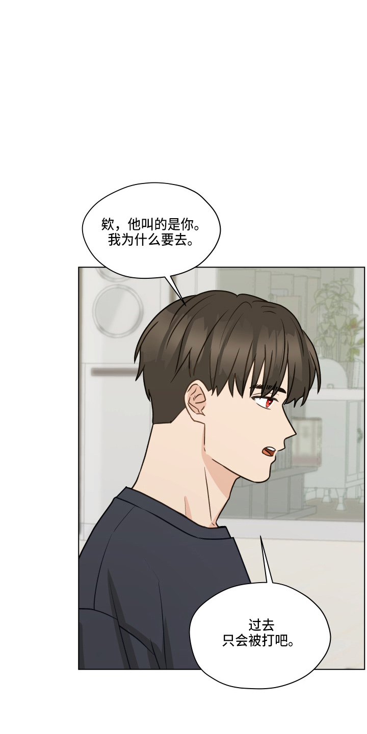 第106章：【第二季】照片13