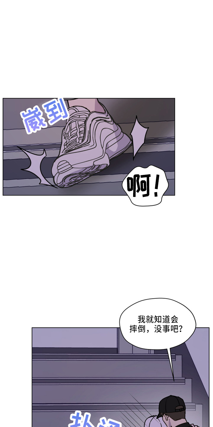 第116章：【第二季】不要躲我2