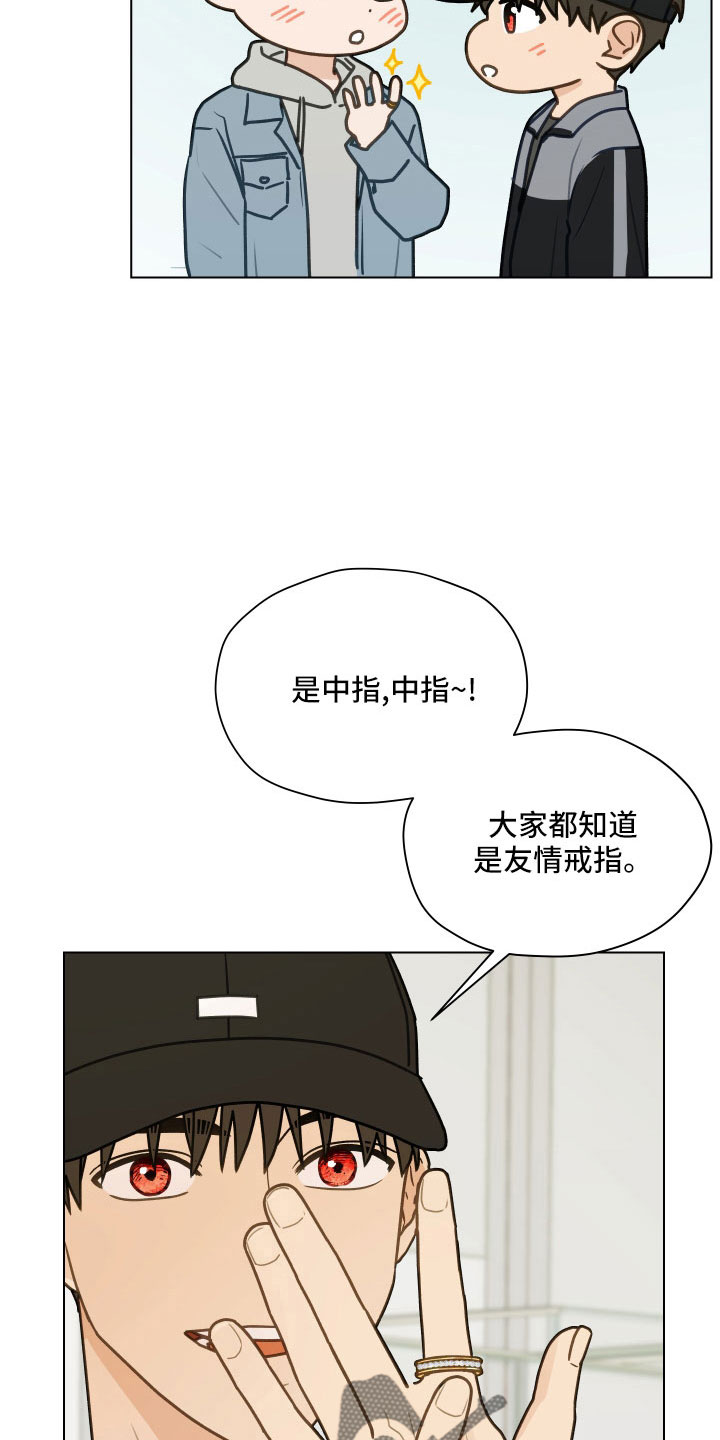 第125章：【第二季】瞎操心27