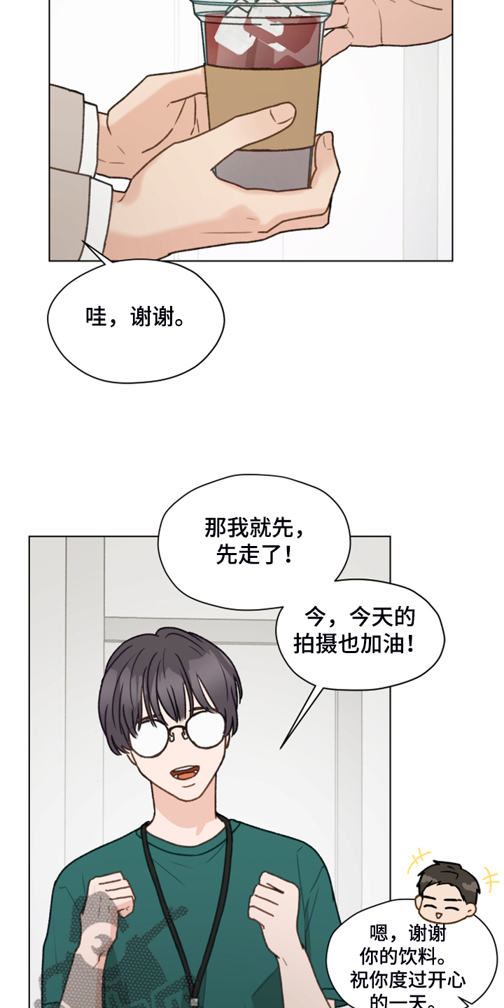 第92章：【第二季】被人下药6
