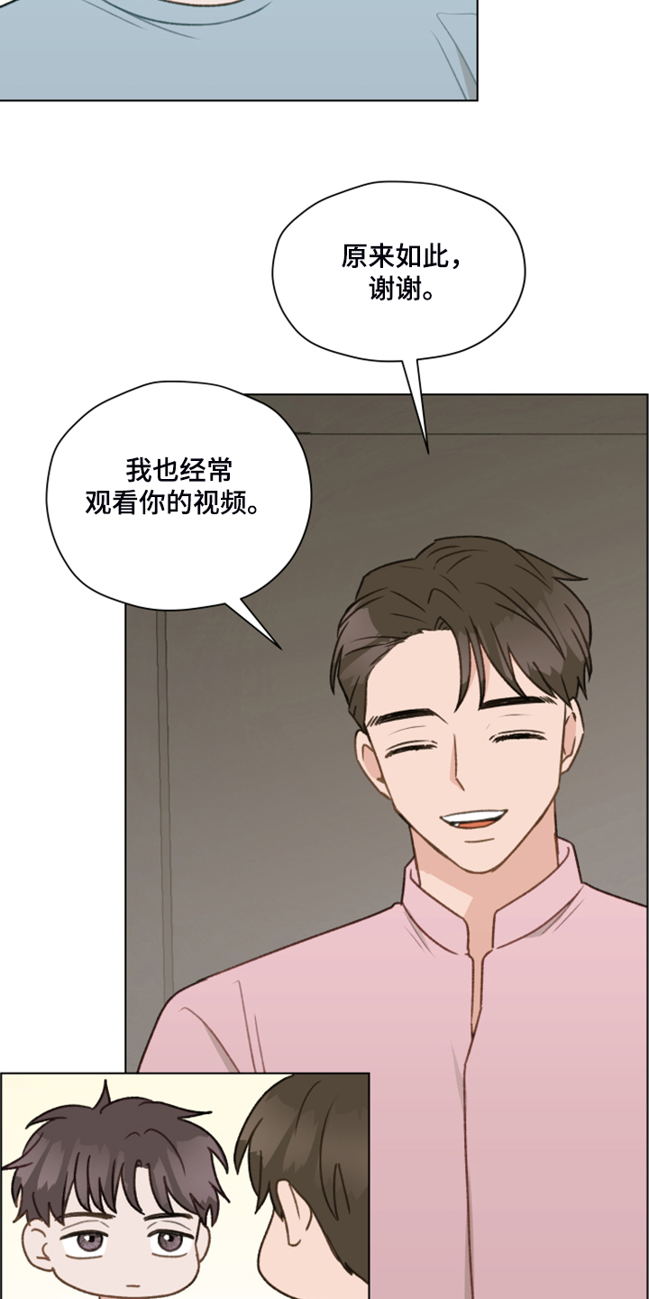 第78章：【第二季】从博主做起19