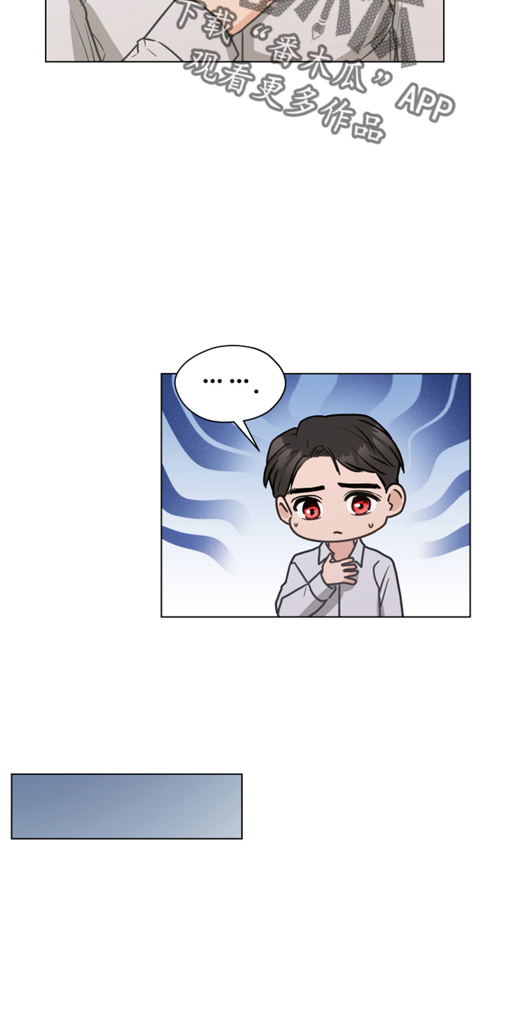 第109章：【第二季】试一下31