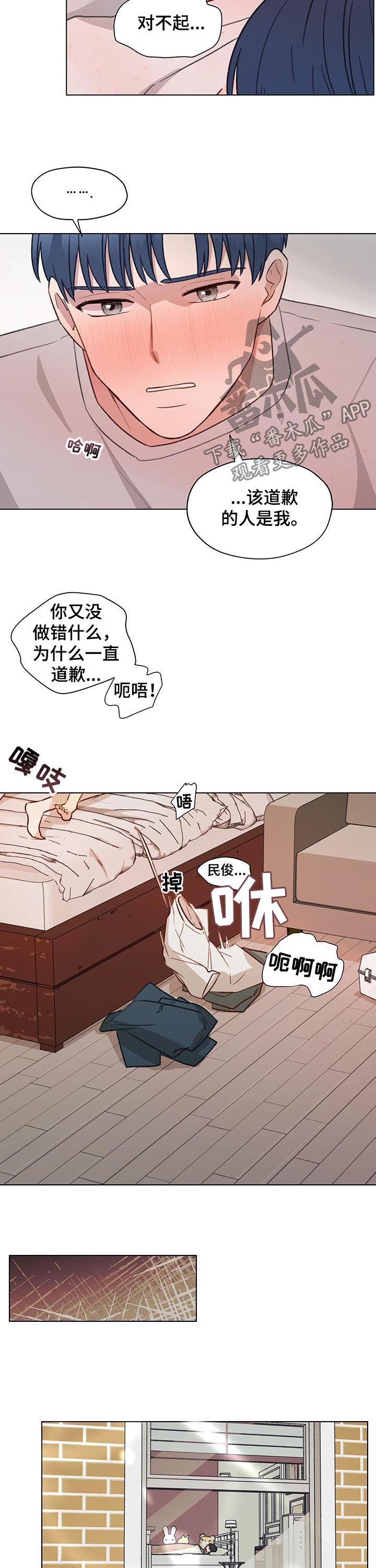 第62章：我们分手吧9
