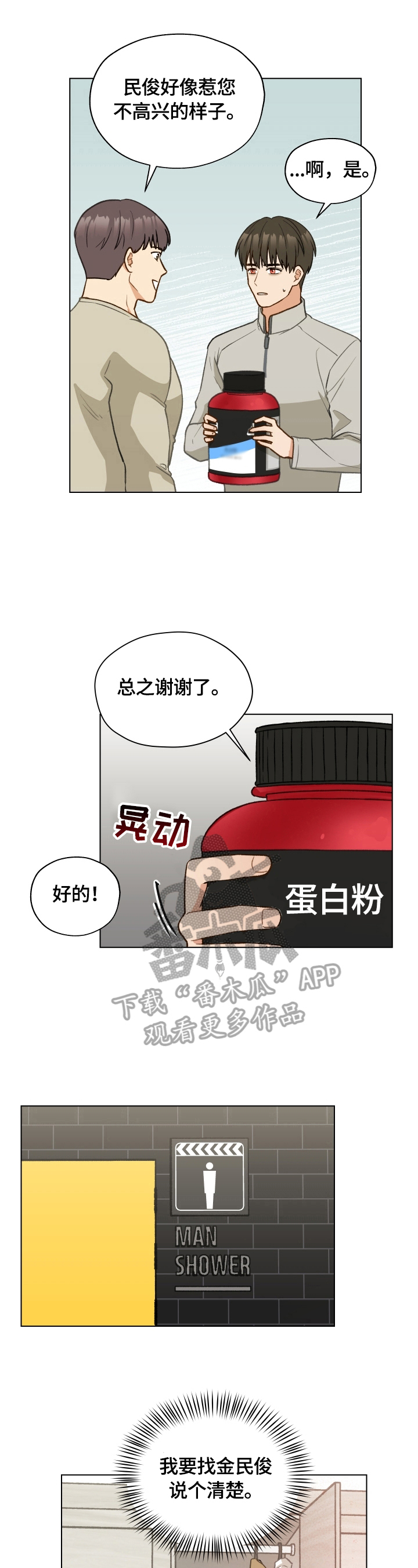 第23章：发现10