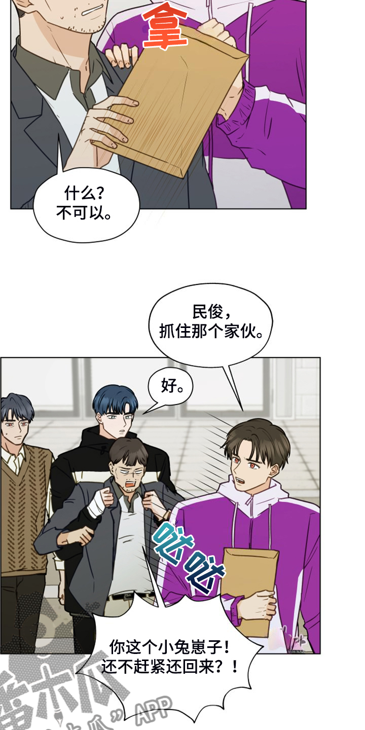 第100章：【第二季】我不理解18