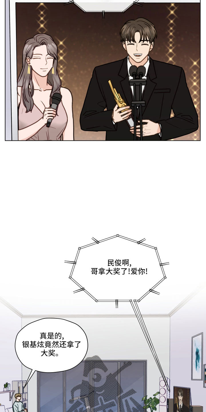 第131章：【第二季】银大奖13