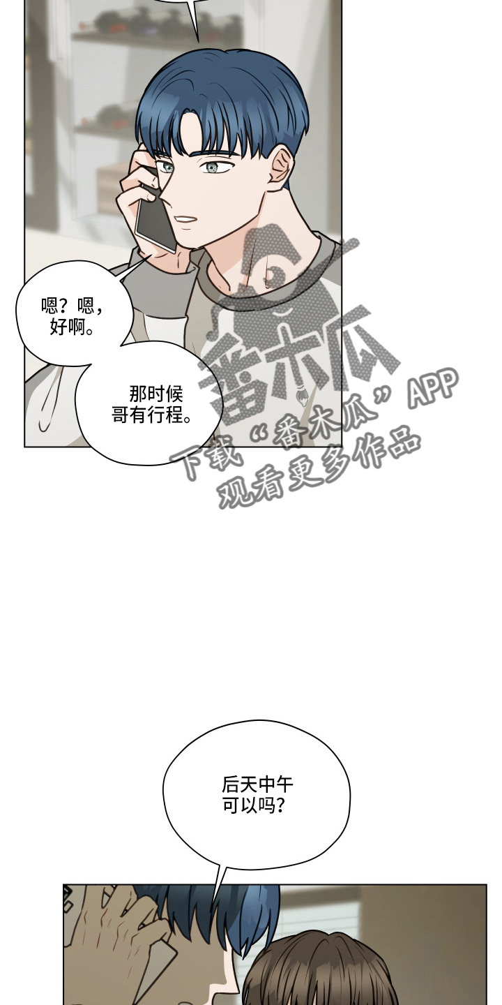 第106章：【第二季】照片10