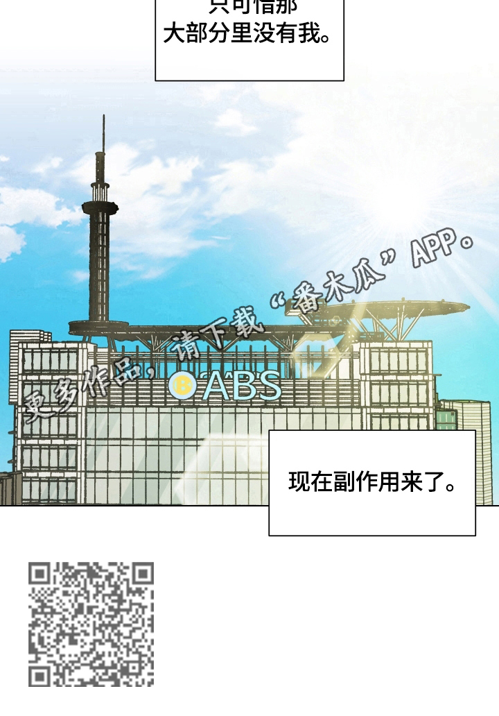 第15章：分手10