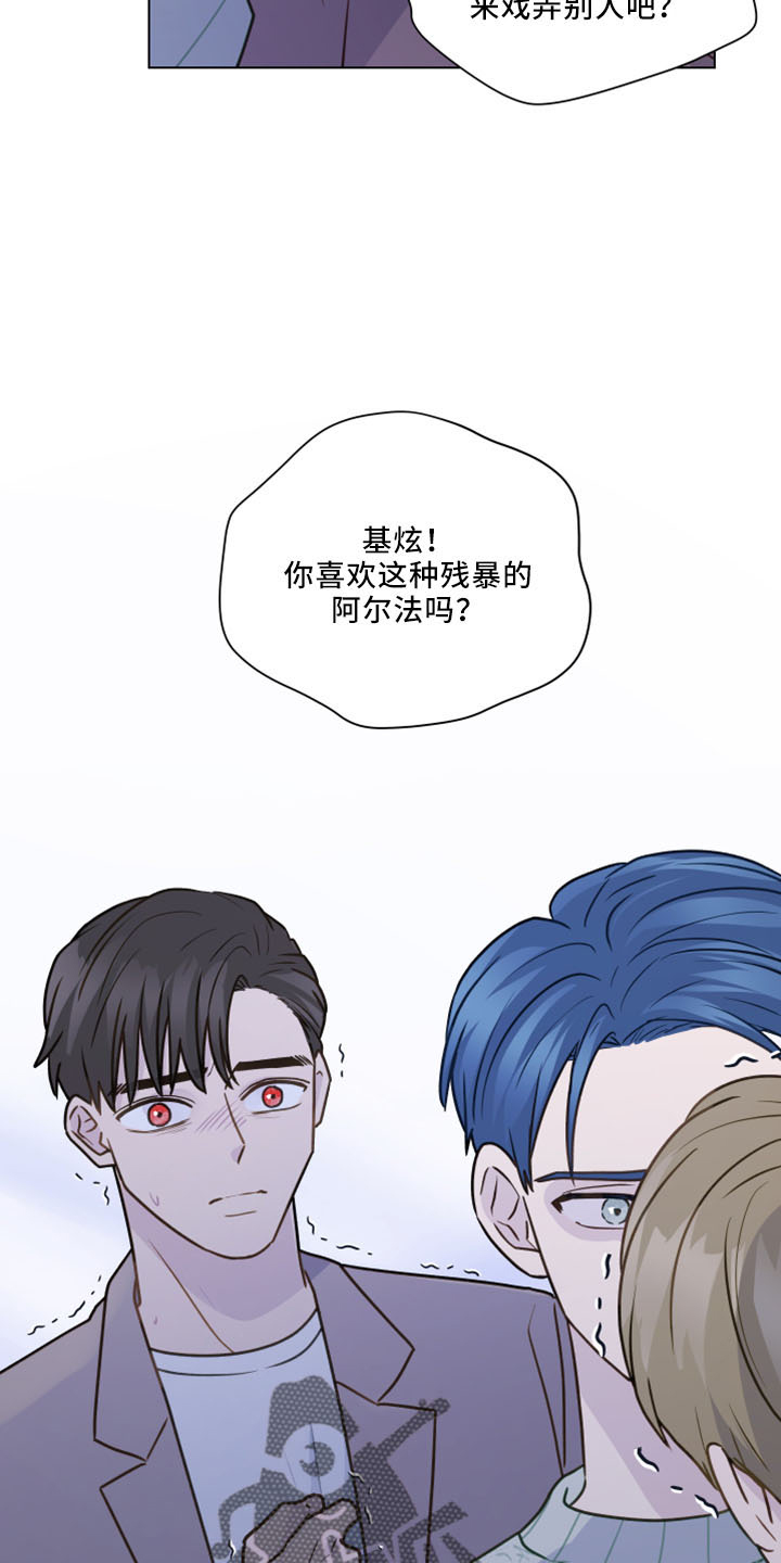 第121章：【第二季】强吻12