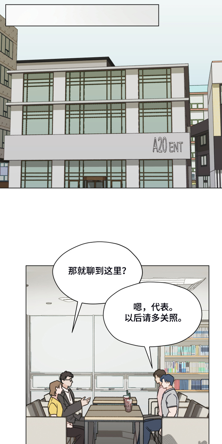 第77章：【第二季】体质检测10