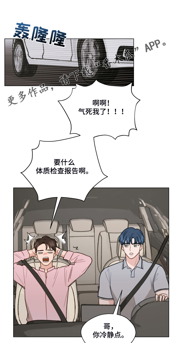 第78章：【第二季】从博主做起0