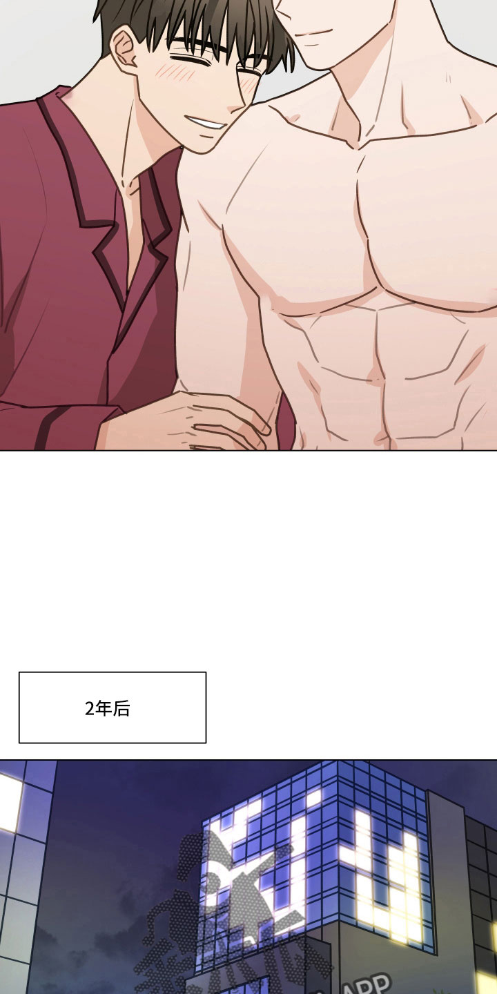 第131章：【第二季】银大奖8