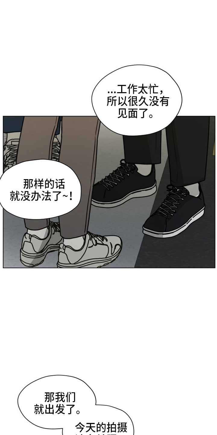 第113章：【第二季】没事吧0
