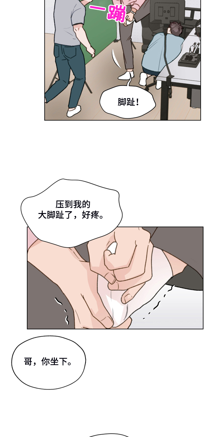 第79章：【第二季】直播14